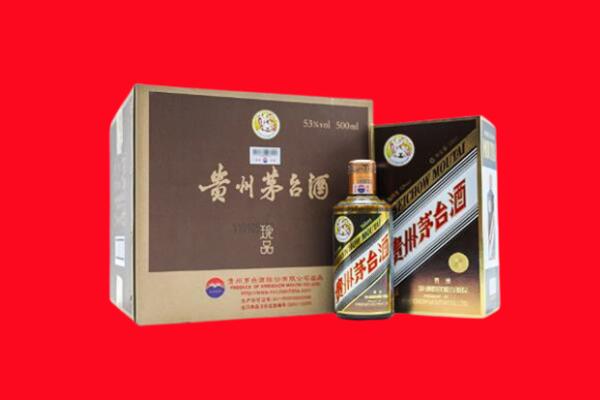 富阳区回收珍品茅台酒